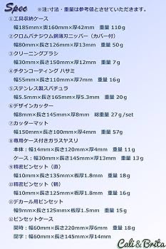 プラモデル 工具 hobbyone_4902944114293